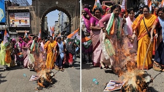Mathura Congress Protest: मथुरा में अपर्णा यादव के खिलाफ कांग्रेस का प्रदर्शन, महिला आरक्षण और परिसीमन मुद्दे पर सरकार को घेरा Mathura News