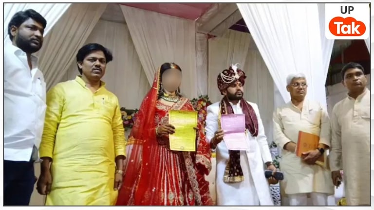 दारोगा दूल्हा बनकर थे तैयार, बीच में आया दुल्हन का आशिक देने लगा ये धमकी... फिर दुल्हन ने किससे की शादी? Basti News