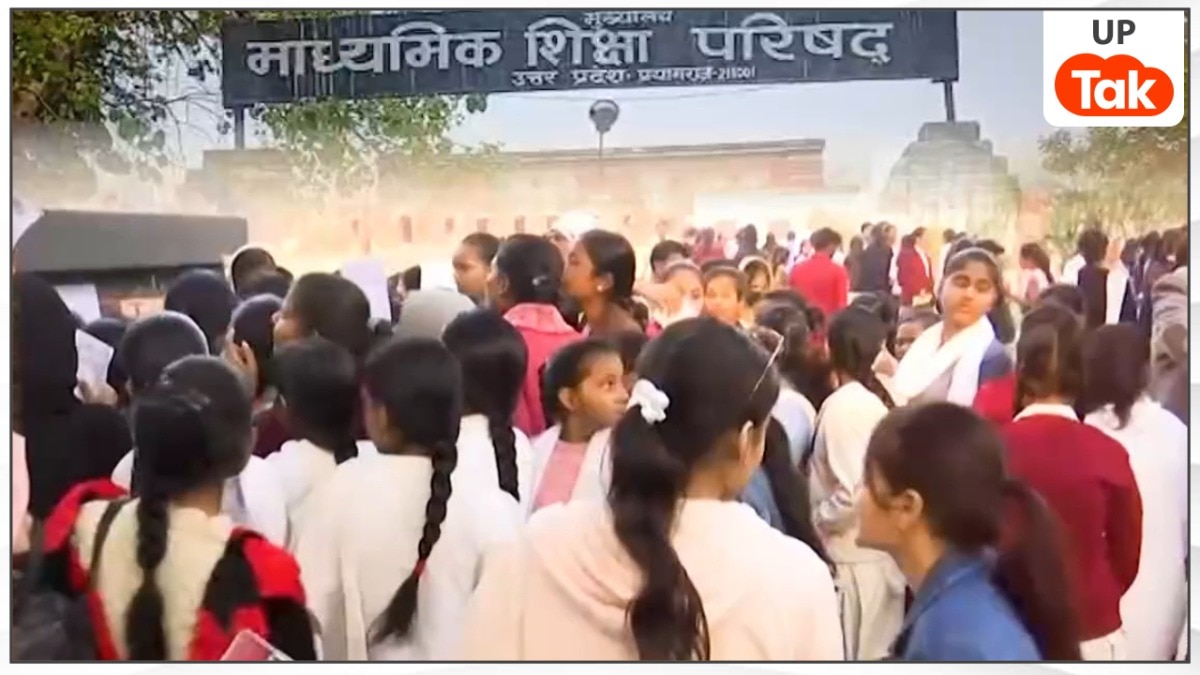 UP Board Result Latest Update: यूपी बोर्ड के दफ्तर से रिपोर्टर को क्या पता चला... रिजल्ट को लेकर सामने आया ये बड़ा अपडेट