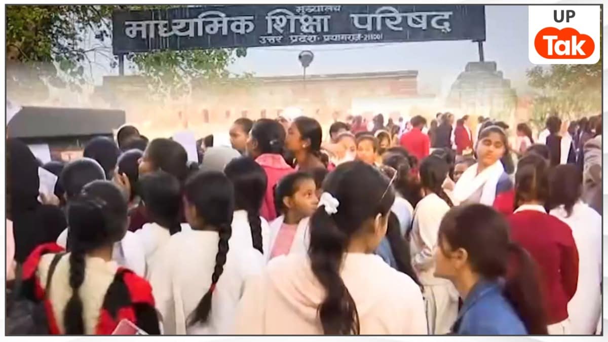 UP Board Result Latest Update: यूपी बोर्ड के दफ्तर से रिपोर्टर को क्या पता चला... रिजल्ट को लेकर सामने आया ये बड़ा अपडेट UP Board Result Latest Update