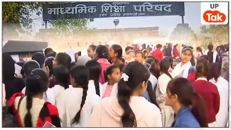 UP Board Result Latest Update: यूपी बोर्ड के दफ्तर से रिपोर्टर को क्या पता चला... रिजल्ट को लेकर सामने आया ये बड़ा अपडेट UP Board Result Latest Update