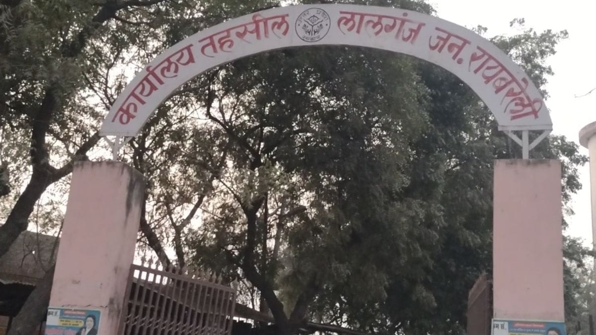 Raebareli News: रायबरेली में ‘चमत्कार’! 4 महीने में जन्मीं दो सगी बहनें, SDM के आदेश पर उठा बड़ा सवाल