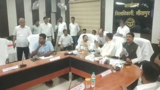 Sitapur Disha Meeting: 5 महीने बाद हुई सीतापुर में दिशा बैठक, सत्ता पक्ष के मंत्री-विधायक नदारद, विपक्षी सांसदों की सक्रियता ने बढ़ाई राजनीतिक हलचल Sitapur News