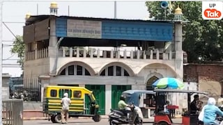 प्रयागराज के रेलवे स्टेशन के विस्तार के लिए गिराई जाएगी संगमरमर वाली मस्जिद? नोटिस में दी गई ये आखिरी तारीख Marble Mosque Dispute Prayagraj