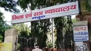 मथुरा कोर्ट में अब बिना बायोमेट्रिक स्मार्ट कार्ड नहीं मिलेगा प्रवेश, अधिवक्ताओं के लिए ये नए नियम लागू Mathura, Mathura news, Mathura court news, Mathura Court Smart Card Entry, biometric smart card, lawyers entry rule, mathura bar association, court entry rules mathura,ECIL smart card system,मथुरा, मथुरा न्यूज