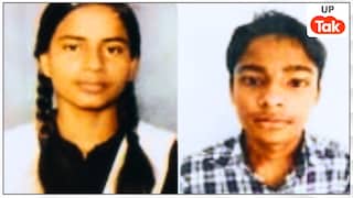 कौन थे यूपी बोर्ड 10वीं-12वीं 2025 में टॉप करने वाले महक जायसवाल और यश प्रताप सिंह? दोनों की मार्कशीट देखिए महक जायसवाल और यश प्रताप सिंह