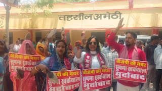 अखिलेश यादव की मां पर टिप्पणी से बवाल, अमेठी में सपा महिला सभा का चप्पल प्रदर्शन, सख्त कार्रवाई की मांग Amethi News, Amethi, Amethi politics, Amethi politics news, up news