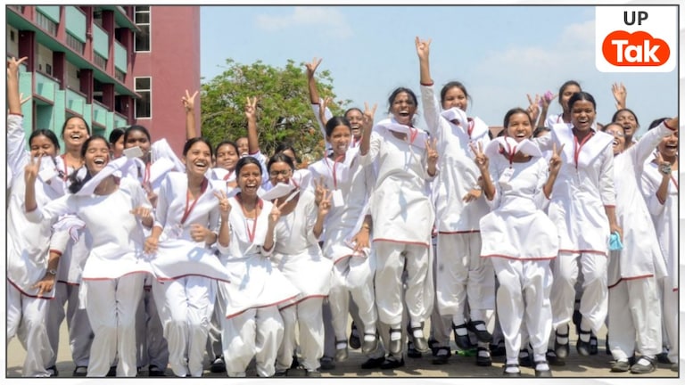 UP Board 10-12th Result 2026 Out: हाईस्कूल और इंटर का रिजल्ट घोषित, देखें कितने प्रतिशत बच्चे हुए पास? UP Board 2026 Result Out