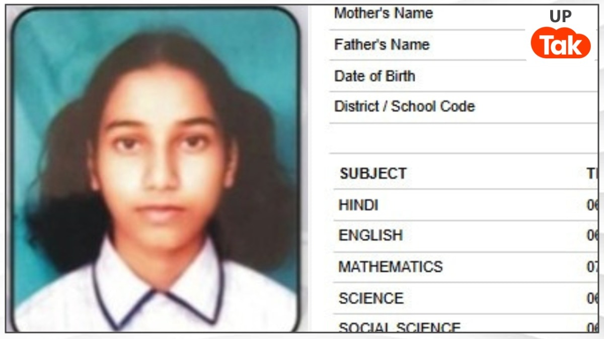 UP Board Result Aditi Marksheet: बाराबंकी की 10वीं की सेकेंड टॉपर अदिति की मार्कशीट सामने आई, नंबर चौंकाऊ हैं