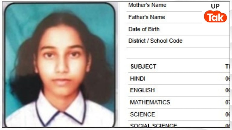 UP Board Result Aditi Marksheet: बाराबंकी की 10वीं की सेकेंड टॉपर अदिति की मार्कशीट सामने आई, नंबर चौंकाऊ हैं UP Board Result Aditi Marksheet: