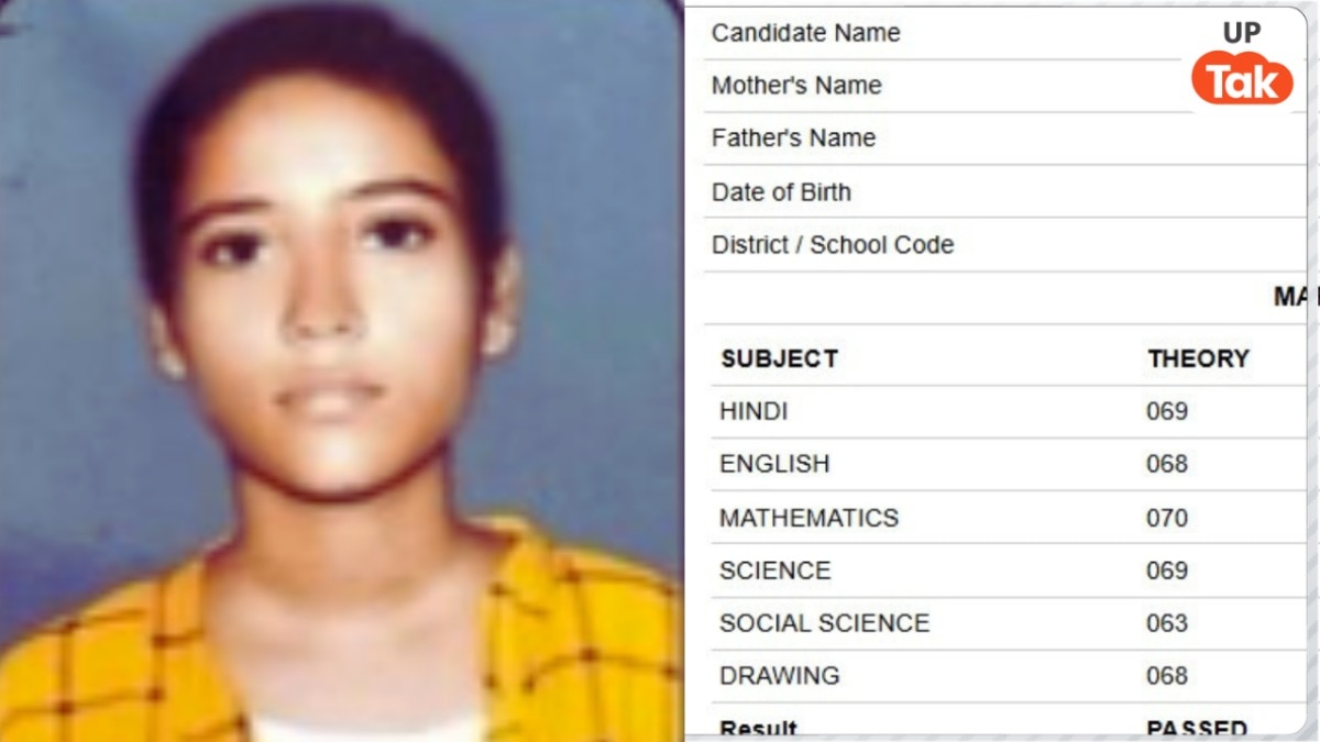 UP Board 10th Result: सीतापुर की 10वीं की टॉपर अंशिका वर्मा की मार्कशीट देख उड़ जाएंगे होश