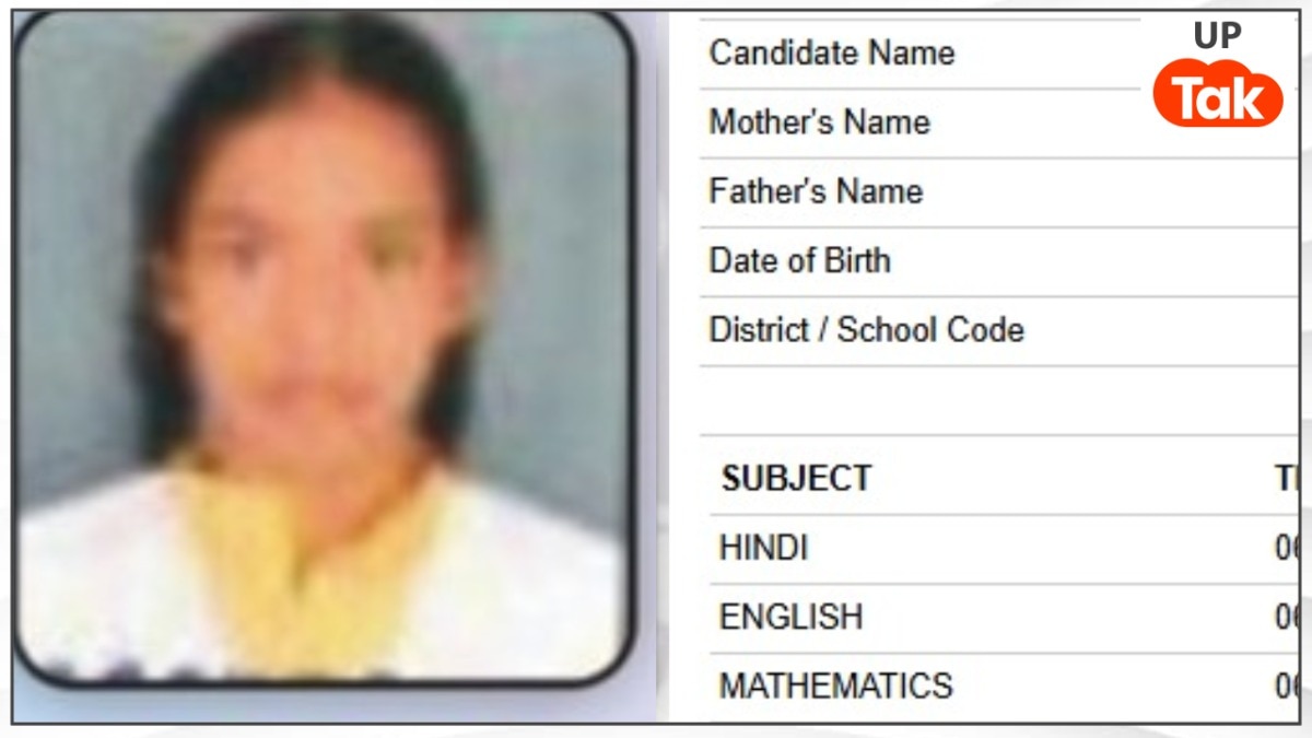 UP Board 10th Topper Arpita Marksheet: सीतापुर की अर्पिता की मार्कशीट ने उड़ाए होश, गजब के नंबर मिले इन्हें 