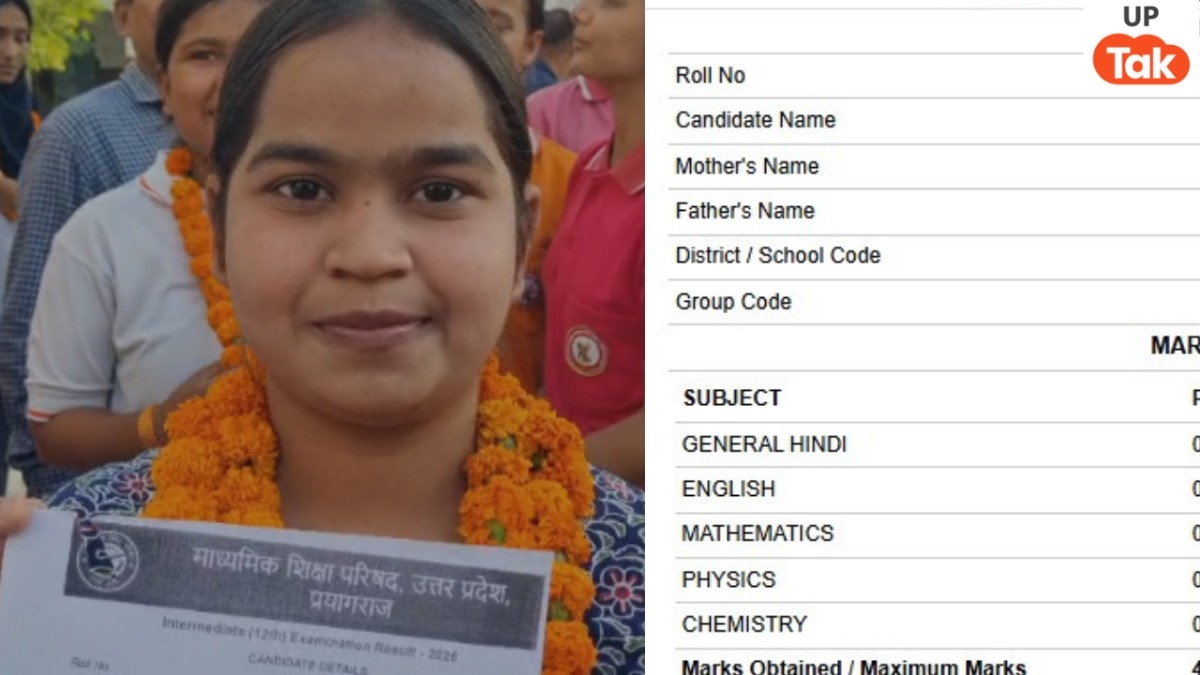 UP Board 12th Result: 12वीं की सेकेंड टॉपर श्रिया वर्मा की मार्कशीट और नंबर देख चौंक जाएंगे