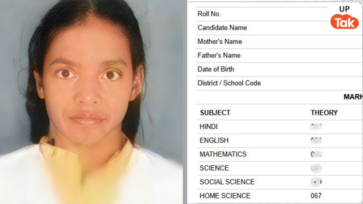 UP Board 10th Topper Arpita Marksheet: सीतापुर की अर्पिता की मार्कशीट ने उड़ाए होश, गजब के नंबर मिले इन्हें 