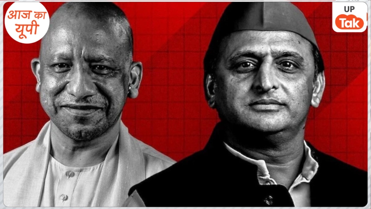 2027 के विधानसभा चुनाव के लिए बीजेपी ने यूपी में योगी आदित्यनाथ को बनाया चेहरा, अब क्या करेंगे अखिलेश यादव?