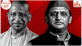 2027 के विधानसभा चुनाव के लिए बीजेपी ने यूपी में योगी आदित्यनाथ को बनाया चेहरा, अब क्या करेंगे अखिलेश यादव? Pic: Cm Yogi and Akhilesh Yadav