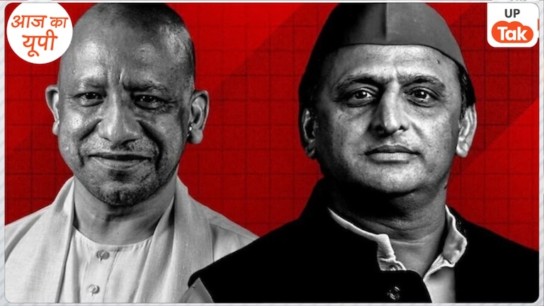 2027 के विधानसभा चुनाव के लिए बीजेपी ने यूपी में योगी आदित्यनाथ को बनाया चेहरा, अब क्या करेंगे अखिलेश यादव? Pic: Cm Yogi and Akhilesh Yadav