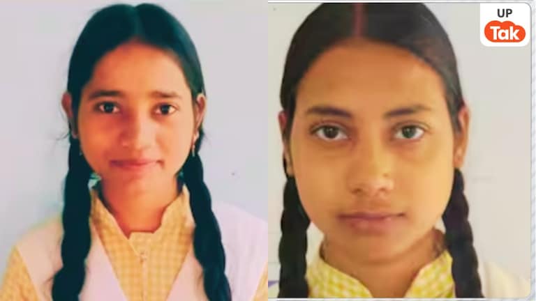 UP Board 10th 12th Result Topper: यूपी बोर्ड की परीक्षा में इस जिले ने दिए भर-भरकर टॉपर्स, पूरी लिस्ट देखकर चौंक जाएंगे UP Board Result 2026