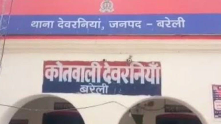 Bareilly Dowry Scandal: बरेली में दहेज का दानव! 55 लाख खर्च के बाद भी 20 लाख की मांग, शादी से किया इनकार