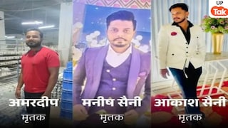 मुंह पर केक लगाने को लेकर हुआ विवाद और चलीं गोलियां… 3 युवकों की मौत से बुलंदशहर में हड़कंप, हुआ क्या? Bulandshahr, Bulandshahr news, Bulandshahr crime, up news