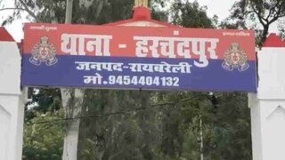 रायबरेली: रेल पटरी पर बिछी मौत, युवक का इस हाल में मिला शव, देखकर कांप गए लोग Raebareli News, Raebareli, Raebareli hindi news, Raebareli latest news