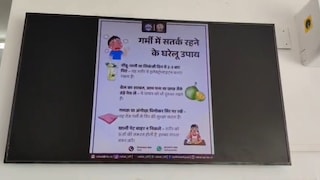 Amethi Heatwave Crisis अमेठी में चढ़ा पारा! भीषण गर्मी से बढ़ा बीमारियों का खतरा, जिला अस्पताल में पुख्ता इंतजाम Amethi,Amethi news, amethi heatwave news, Amethi Heatwave Alert, Amethi Heatwave Crisis, heatwave in Amethi,amethi district hospital update,अमेठी, अमेठी न्यूज,अमेठी वेदर