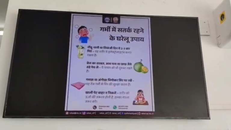 Amethi Heatwave Crisis अमेठी में चढ़ा पारा! भीषण गर्मी से बढ़ा बीमारियों का खतरा, जिला अस्पताल में पुख्ता इंतजाम Amethi,Amethi news, amethi heatwave news, Amethi Heatwave Alert, Amethi Heatwave Crisis, heatwave in Amethi,amethi district hospital update,अमेठी, अमेठी न्यूज,अमेठी वेदर