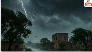 UP Weather Update: यूपी में 30 अप्रैल को आंधी-तूफान के साथ होगी बारिश... मौसम विभाग ने इन जिलों में जारी किया अलर्ट UP Weather Update