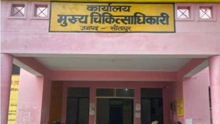 Sitapur CMO Vacancy: सीतापुर में स्थायी सीएमओ नियुक्ति की मांग तेज, आजाद अधिकार सेना ने मुख्यमंत्री को भेजा पत्र... Sitapur health department