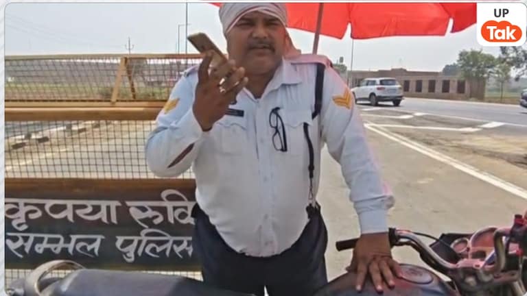 गंगा एक्सप्रेव पर ड्यूटी कर रहे हेड कांस्टेबल जय भगवान की गैर मौजूदगी पर उठे सवाल को उन्होंने सुना दी 'पॉटी' वाली गजब कहानी, मचा बवाल Sambhal News