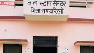 Raebareli CDO Raid: CDO की रेड से हड़कंप: रायबरेली वन स्टॉप सेंटर में मिलीं खामियां, सेंटर मैनेजर नदारद! Raebareli, Raebareli news, CDO raid Raebareli, one stop center inspection, manager absent case, UP government inspection, probation officer Raebareli, women center irregularities, Uttar Pradesh news, Hindi news