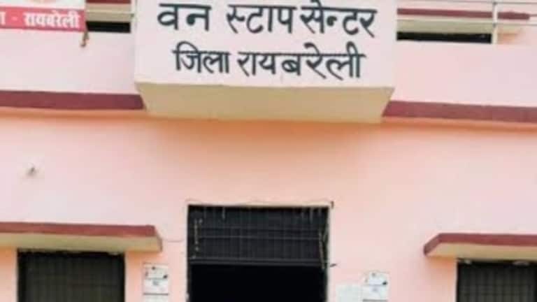 Raebareli CDO Raid: CDO की रेड से हड़कंप: रायबरेली वन स्टॉप सेंटर में मिलीं खामियां, सेंटर मैनेजर नदारद! Raebareli, Raebareli news, CDO raid Raebareli, one stop center inspection, manager absent case, UP government inspection, probation officer Raebareli, women center irregularities, Uttar Pradesh news, Hindi news