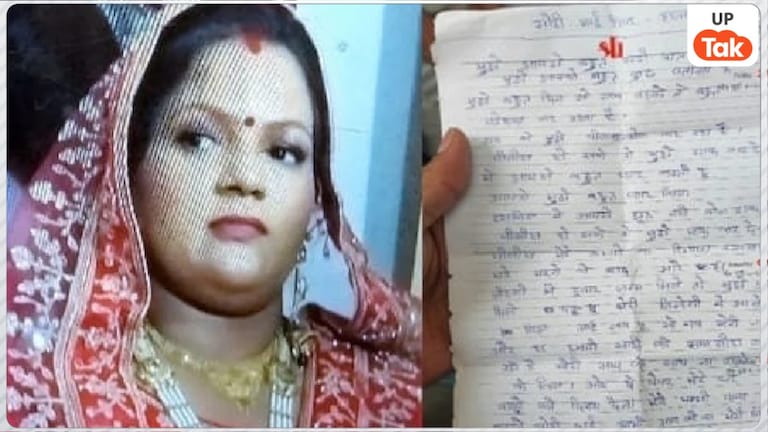 बिजनौर में साइबर ठगों के डर से मोनिका ने दे दी जान? डायरी में मिले आखिरी नोट से सामने आई पूरी कहानी Digital Arrest Case