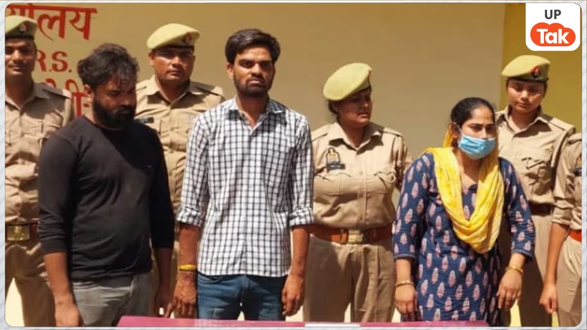 पति गणेश त्रिपाठी की असली हत्यारन निकली पत्नी, प्रेमी और दोस्त संग मिलकर रची थी ये खौफनाक साजिश