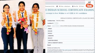 ICSE Board Result: बाराबंकी की प्रतिमा वर्मा की 12वीं की मार्कशीट देख चौंक जाएंगे, ISC बोर्ड में मिले इतने नंबर Pratima Verma Marksheet