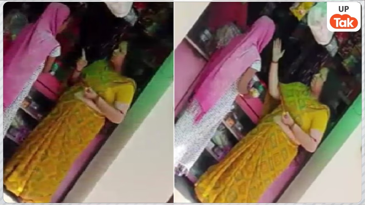 बरेली में बेटी के काम का पैसा लेने मालकिन के पास गईं बिमला देवी को मिले 1-2 नहीं 11 जोरदार थप्पड़, पूरा मामला चौंका देगा