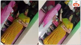 बरेली में बेटी के काम का पैसा लेने मालकिन के पास गईं बिमला देवी को मिले 1-2 नहीं 11 जोरदार थप्पड़, पूरा मामला चौंका देगा Bareilly News