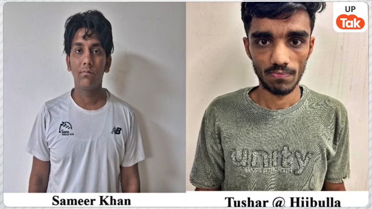 Uttar Pradesh News