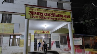 Ballia Harsh Firing Case: बलिया में हर्ष फायरिंग ने छीनी मासूम की जान, बारात में चली गोली से 10 साल के बच्चे की मौत Ballia News