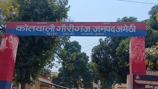 Amethi Missing Girl Case: अमेठी में 19 वर्षीय युवती लापता, युवक पर बहला-फुसलाकर भगाने का आरोप, केस दर्ज Amethi news