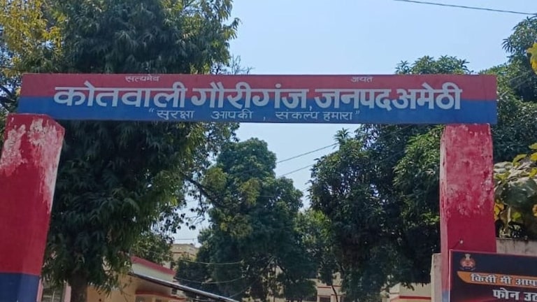 Amethi Missing Girl Case: अमेठी में 19 वर्षीय युवती लापता, युवक पर बहला-फुसलाकर भगाने का आरोप, केस दर्ज Amethi news