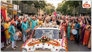 शादी वाले दिन ही दूल्हा आजाद बिंद को मारी गई 3 गोली, फिर सामने आई दुल्हन के रिश्तेदार प्रदीप वाली कहानी Jaunpur Groom murder: सांकेतिक तस्वीर