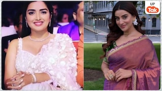 भोजपुरी क्वीन अक्षरा सिंह और आम्रपाली दुबे में कौन है ज्यादा अमीर? जानें दोनों एक्ट्रेस की नेटवर्थ Akshara Singh and Amrapali Dubey