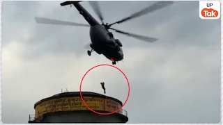 रील के चक्कर में 16 घंटे मौत के मुंह में लटके रहे बच्चे फिर आई एयरफोर्स और बचा ली जिंदगी, VIDEO वायरल Siddharthnagar News