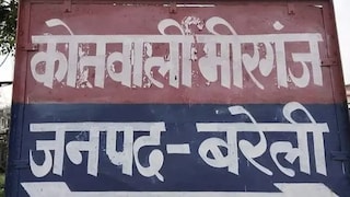 Bareilly Drug Bust 2026: बरेली में स्मैक तस्कर 362 ग्राम ड्रग्स के साथ गिरफ्तार, पुलिस की बड़ी कार्रवाई Bareilly crime news