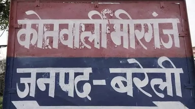 Bareilly Drug Bust 2026: बरेली में स्मैक तस्कर 362 ग्राम ड्रग्स के साथ गिरफ्तार, पुलिस की बड़ी कार्रवाई Bareilly crime news