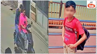 सहारनपुर की पूजा अपनी पक्की सहेली के 14 साल के बेटे को स्कूटी पर बैठा ले गई फिर उसने मासूम संग जो किया, दिल दहल जाएगा Saharanpur News