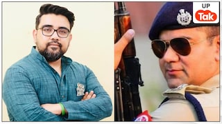 हम आपको UP से बंगाल ले आएंगे... TMC प्रवक्ता रिजु दत्ता ने IPS अजय पाल शर्मा को दी थी धमकी, उनका ये वीडियो अब वायरल तस्वीर में टीएमसी प्रवक्ता रिजु दत्ता और IPS अजय पाल शर्मा
