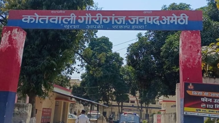 Amethi Gangrape: शौच के लिए गई युवती से दरिंदगी, दो आरोपी गिरफ्तार Amethi News