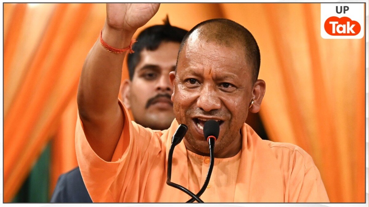 CM Yogi Reaction